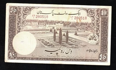 🇵🇰 Pakistan, 10 Rupie , 1951, Stato Bank Of Pakistan, P13, Sing-Shujaat Ali Ha - Image 1 of 2