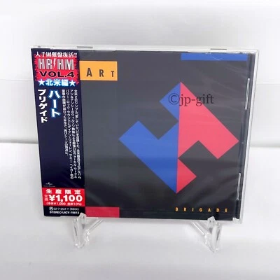 Heart Brigade (Limited Edition) Japan Music CD - Image 1 of 3