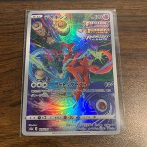 Pokemon Card Japanese - Deoxys AR 185/172 S12a VSTAR Universe NM Japan JP - Picture 1 of 3