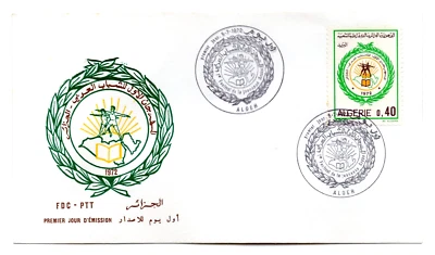1972 Algeria 1st Tree Youth Festival FDC - Image 1 of 2