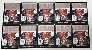 Juego de cartas de una pieza SET de 10 vástagos de cartas DON OP09 Emperadores en el Nuevo Mundo - Imagen 1 de 1