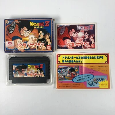 Bandai  Nintendo Famicom/NES DRAGON BALL Z Kyoushuu Saiyajin box manual 1990 - Image 1 of 4