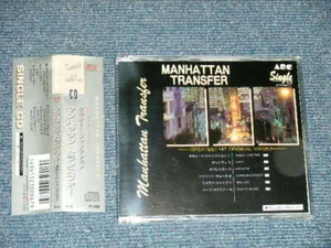 MANHATTAN TRANSFER Japan Only SINGLE N-2 NM Maxi-CD+Obi GREATEST HIT ORIGINAL - Picture 1 of 3
