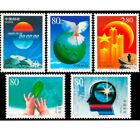 Chine 2001-1 timbres tournant du siècle au XXIe siècle timbres