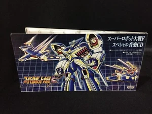 Super Robot Wars F Single Game Soundtrack Theme Mini CD Small Disc 8cm (1998) - Picture 1 of 5