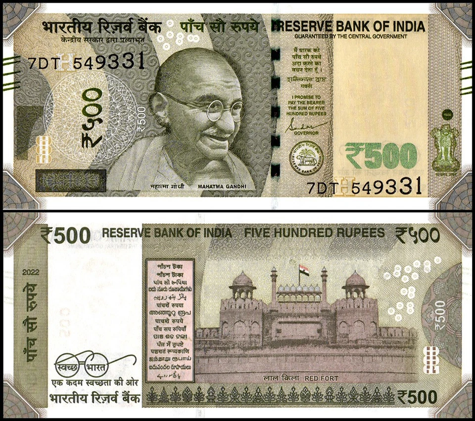 India 500 Rupias, 2022, P-114p.4, UNC, Placa Letra H Foto 1 de 1