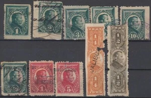 F-EX14807 MEXICO REVENUE STAMPS LOT. 1888. 1c...5$. DOCUMENTOS. - Picture 1 of 1