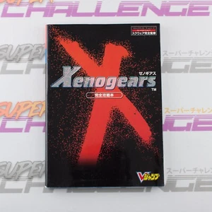 Xenogears Complete Guide V Jump JAPANESE PS1 Xenoblade VGC - Picture 1 of 5