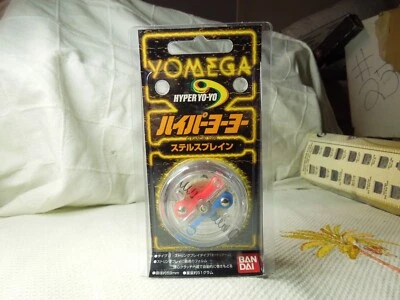 YOMEGA STEALTH BRAIN HYPER YO-YO BANDAI 1998 Hecho en EE. UU. TRANSPARENTE RARO NOS Foto 1 de 4