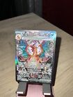 Pokémon Scarlet & Violet CHARIZARD EX Obsidian Flames 223/197 NM Clean 