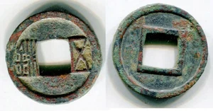 (32759) Han Dynastie Wu Zhu. AE Cash, aus Zentralasien - Bild 1 von 1