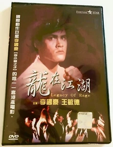 Legacy of Rage 龍在江湖 ~ All Region ~ Brand New & Factory Seal ~ Brandon Lee - Bild 1 von 6