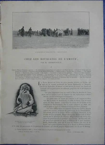 Chez Les Bouriates de l'Amour Russie Corée Russia Korea Le Tour du Monde 1897 - Foto 1 di 6