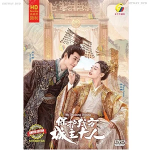 DVD Chinese Drama My Uncanny Destiny 保护我方城主大人 (1-24 End) English SUB, All Regio - Picture 1 of 7