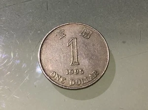 Hong Kong 1 Dollar 1995 Circulated - Picture 1 of 2