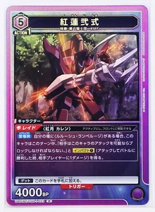 Guren Nishiki (R) BT/CGH-1-023 - Code Geass Union Arena Trading Holo Karte - Bild 1 von 3