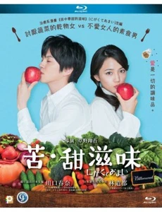 Bittersweet苦˙甜滋味 2016 (Japanese Movie) BLU-RAY with English Sub (Region A) - Picture 1 of 4