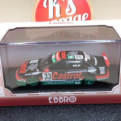 Honda Mgen Accord #33 JTCC 1996 45136 EBBRO 1/43 Foto 1 de 4