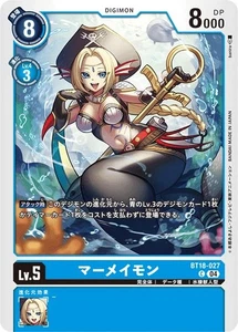 Digimon Card Game BT18-027 Mermaemon (C) Booster Pack Element Successor [BT-18] - Picture 1 of 1