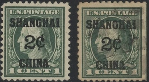 U.S., Postal Agency Shanghai, 1919.  Scott K1, Mint/Used (2) - Picture 1 of 1