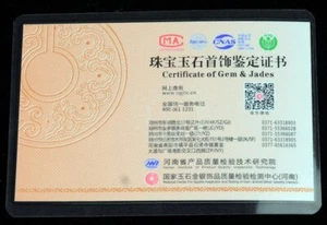 Official Certificate of Authenticity for Jade Product -China Provincial/National - Picture 1 of 3