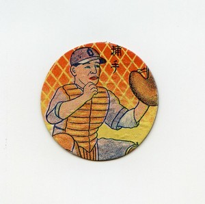 #JB50 TAKESHI DOIGAKI Hanshin Tigers 1948 Japanese MENKO Disc Card