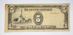 The Japanese Government 5 Five Pesos Paper Money WWII Philippines Occupation - Picture 1 of 2