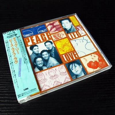 Dick Lee - Peace Life Love JAPAN Sample CD W/OBI WMC5-444 #142-3 Foto 1 de 4