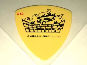 Digimon Frontier Innocent CD Koji Wada mit exklusivem gelben Gitarren-Plektrum デジモンフロンティア - Bild 1 von 7