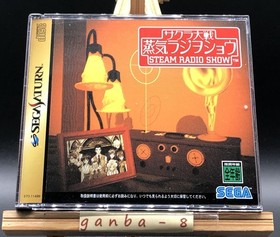 Sakura Wars Steam Radio Show (Sega Saturn,1997) from japan