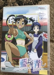 Ai Yori Aoshi - Vol. 4: Truly Yours DVD, 2003 Pioneer English Japanese Anime - Imagen 1 de 12
