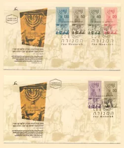 Israel Sc. 1501 - 1506 Menorah 2002-2003 on 2 FDCs - Picture 1 of 4