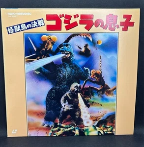 Laserdisc Son of Godzilla 1967 Japan Movie TOHO TLL 2077 LD - Picture 1 of 10