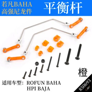 Nylon Sway Bar Anti Roll Bar Balance Bar Set For 1/5 HPI ROVAN KM BAJA 5B 5T 5SC - Picture 1 of 5
