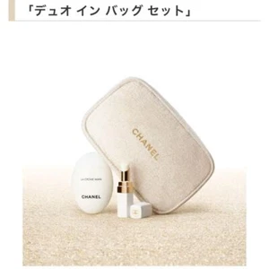 Nuevo Juego de Regalo de Vacaciones CHANEL 2023 Juego de Maquillaje Dúo en Bolsa Dorada Bolsa Dorada Crema de Mano Labial - Imagen 1 de 3