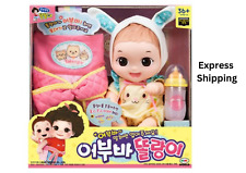Mimi World's piggyback Baby Doll Developmental Action Figure Talking Kid Toy