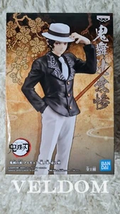 Figure Muzan Kibutsuji 17 cm. Anime Demon Slayer / Kimetsu no Yaiba. BANDAI - Picture 1 of 7