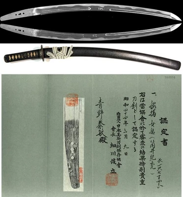 Antigua espada japonesa hecha por NORIMITSU 紀充NBTHK Tokubetsu Kicho NIHONTO Edo Foto 1 de 4