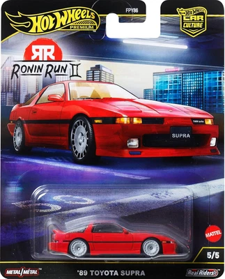 Premium Car Culture Collectible Toy Car, 1:64 Scale Die-Cast Toyota Supra A70, R - image 1 of 4