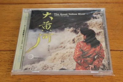 Компакт-диск Zhou Zhi-yong The Great Yellow River китайский инструментальный KIGO KG 1020-2 - Изображение 1 из 2