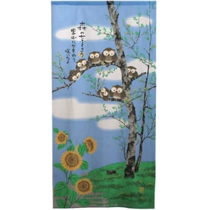 Noren - Rideau Japonais Porte / Japanese Door Curtain - Satoyama Sunflower - Picture 1 of 8