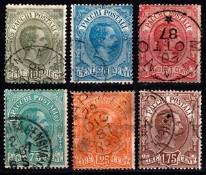 REGNO 1884 - Effigie di Umberto I - PACCHI POSTALI (USATI) - Picture 1 of 1