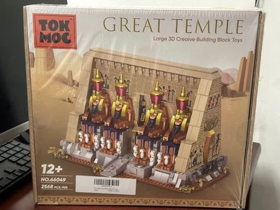 Ancient Egyptian Temple Architecture Building Blocks Set Great Temple - Image 1 of 4