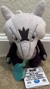 Alolan Marowak Pokemon Banpresto 7 Zoll Plüschtier 2017 Neu mit Etikett Spielzeug - Bild 1 von 4