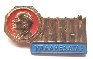 Lenin Museum in Ulaanbaatar SEHR SELTEN UDSSR Sowjetisch Russisch Messing Abzeichen Pin - Bild 1 von 7