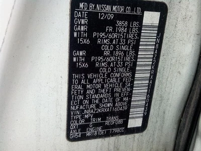 Tail Finish Panel Fits 09-14 CUBE 1325852 - Image 1 of 4