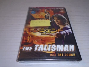 The Talisman, aka the Touch (DVD) - Picture 1 of 4