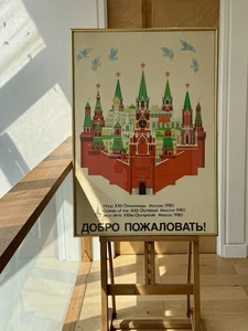 Boykottiert Moskau Olympia 1980 - Moskauer Kreml - großes Touristenplakat - Willkommen - Bild 1 von 13
