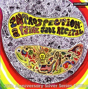  Faine Jade Introspection CD Sold By Faine Jade - Bild 1 von 4