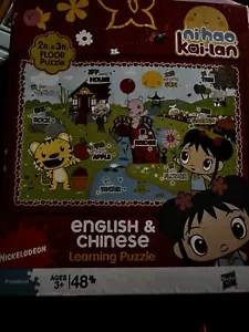 Ni Hao Kai Lan Floor Puzzle 2' x 3' English & Chinese Learning 2009 Nos - Picture 1 of 4
